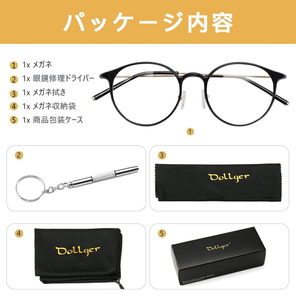 Blue Light Blocking UV PC Clear Fashion Slimming [Dollger] Glasses, Round, Non-Prescription, Ultra-Lightweight (7g), TR90, Protection, Protection,