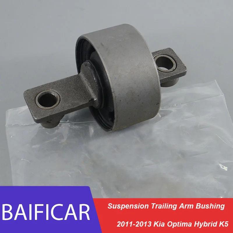 Baificar Brand New Suspension Trailing Arm Bushing 552742T000 552752T000 For 2011-2013 Kia Optima Hybrid K5 55274 Left