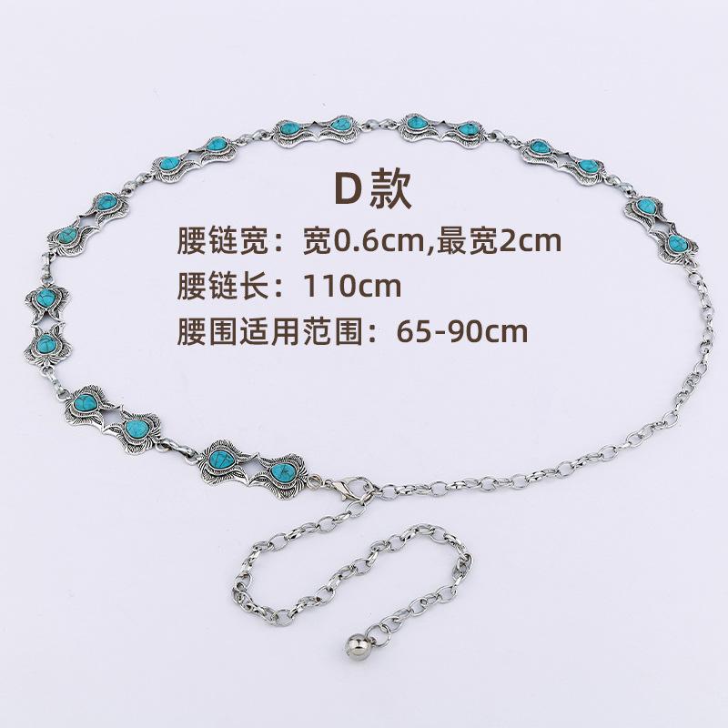 

Этническая поясная цепочка Женский декоративный тонкий ремень с платьем Серебряная полая тисненая цепочка