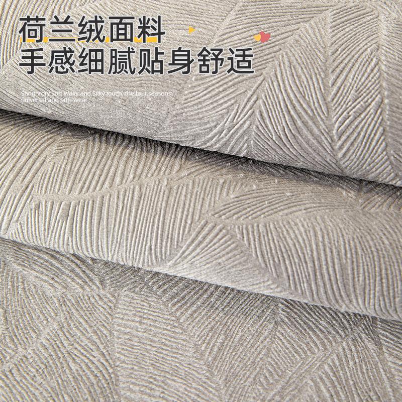 Light Luxury Sofa Seat Cushion Nordic Modern Sofa Cover Cloth Back Towel Four Seasons Universal Non-Slip Seat Cushion