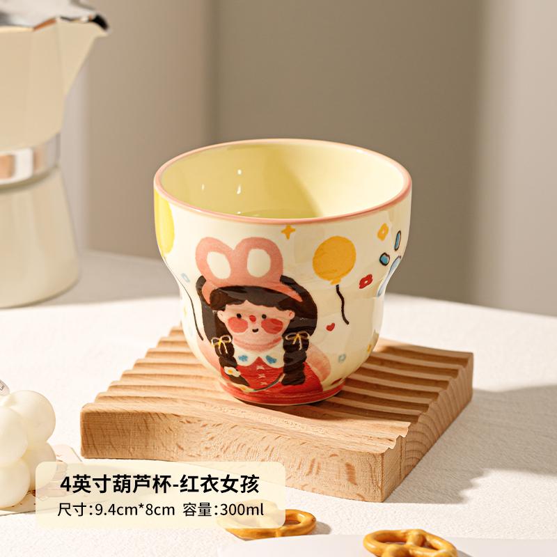 The Coffee Cup In Hand Is Very Beautiful, The Latte Cup Is Cute For Home Use, And The Ceramic Breakfast Cup Is High-Value For Couples.