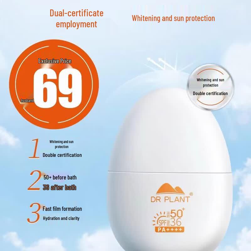 DR. PLANT Waterproof Whitening Sunscreen Lotion
