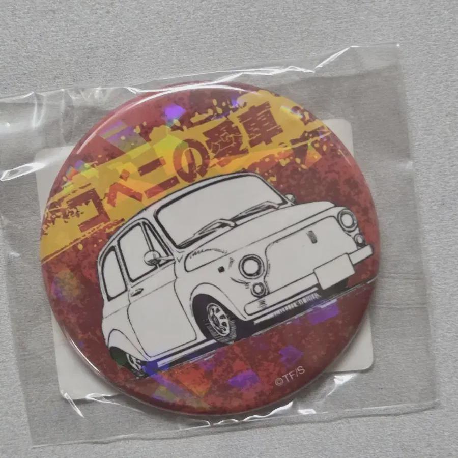 

еженедельный Boy Jump Звездный значок-брелок Человек-бензопила Любимая машина Кобэни