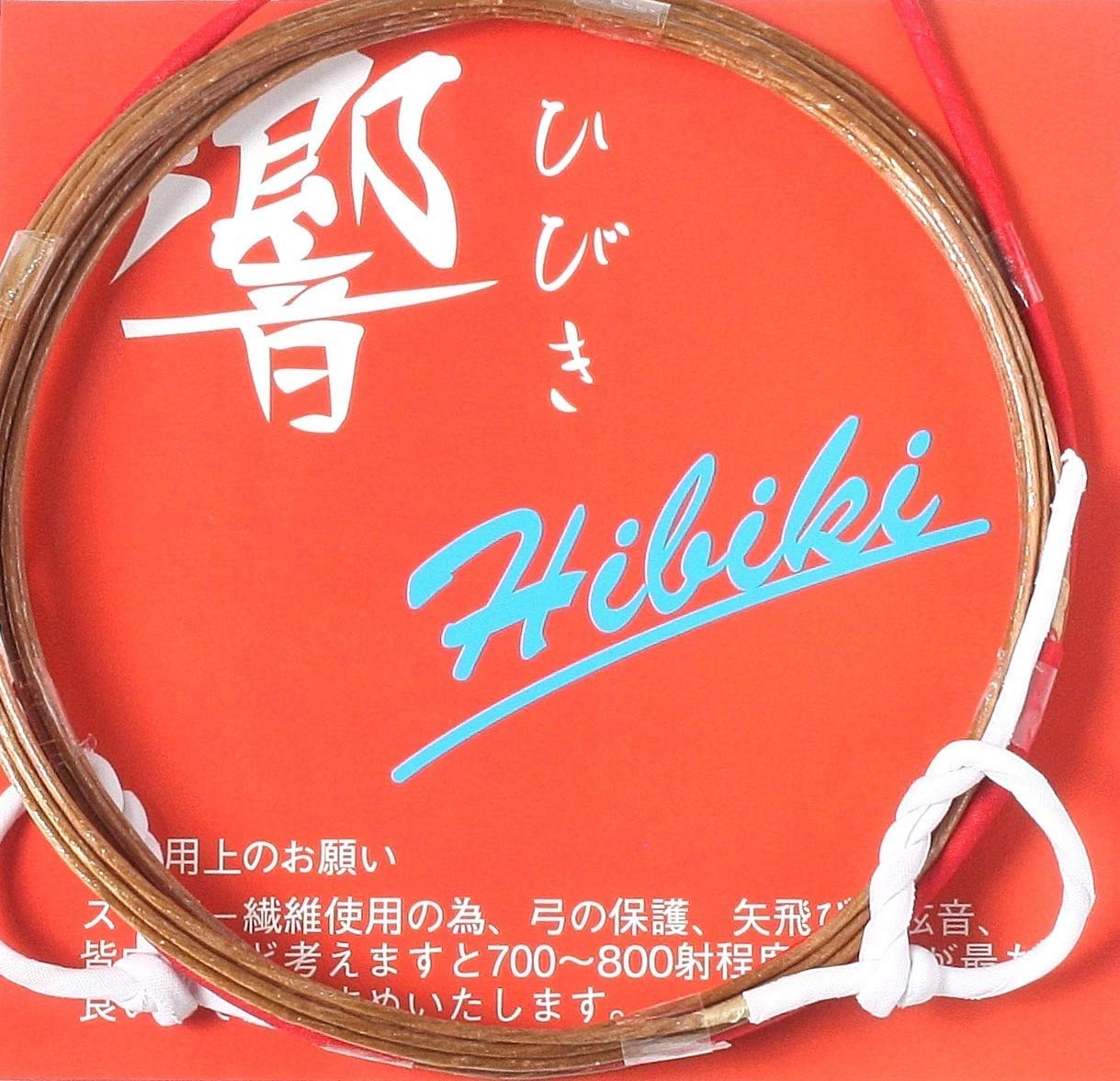 Suizan Kyugu Store Kyudo synthetic Hibiki standard 2 strings - (Japanese archery) strings, strings, brand, length, thick, included.