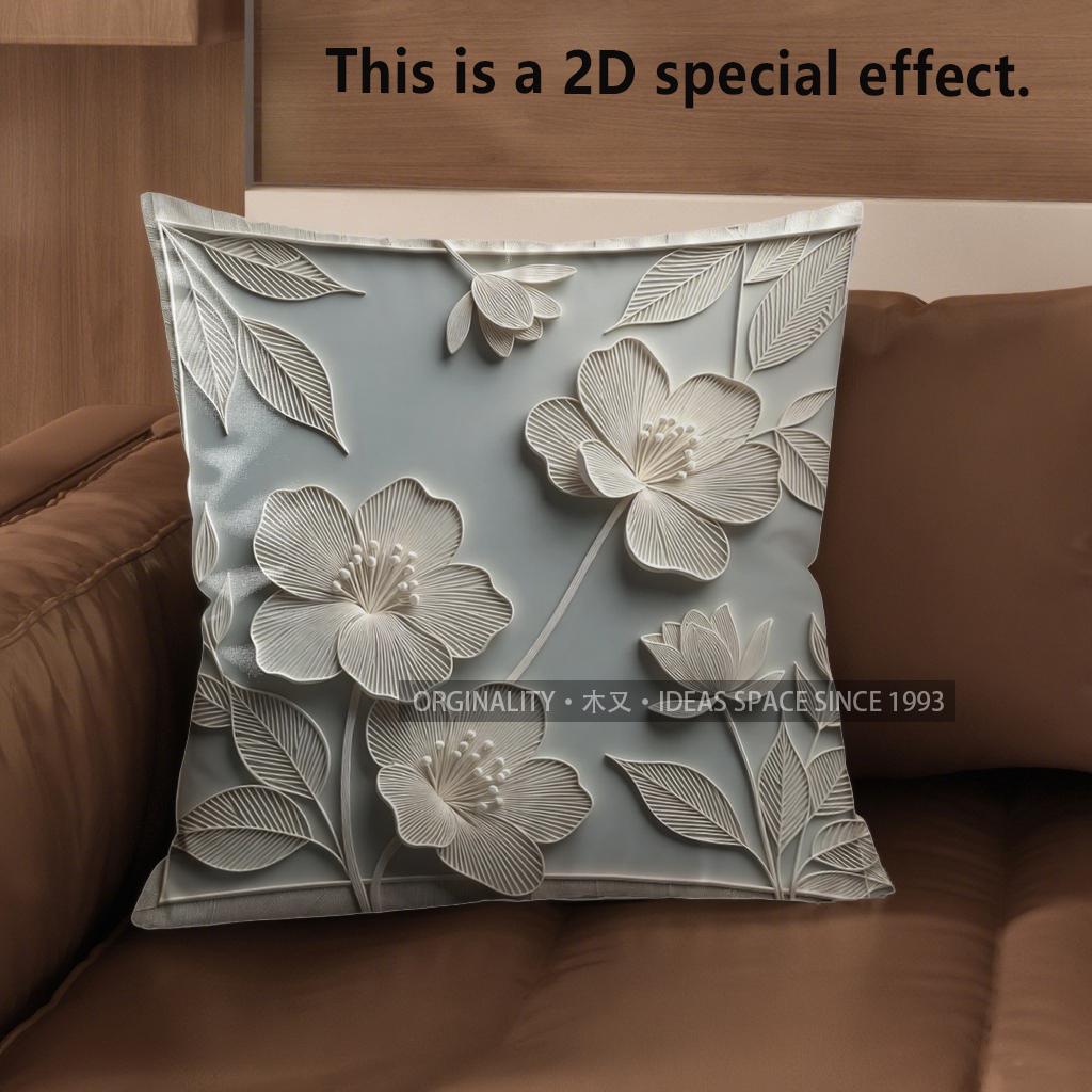 

2D Floral 3D-Embossed Pattern Pillow Covers For Home Pattern Cushion Cover Suitable For Sofa Bedroom Car Pillow Cover 40x40cm