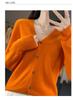 Women's Wool Knit Collar Cardigan: Slim-Fit, Long Sleeve, Loose Outerwear for Autumn and Winter.