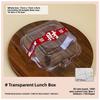 Transparent Tiramisu Packaging Box Cake Dishes Mousse Cutting Sweet Dessert Baking Western Pastries Separation Packing Box