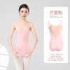 Womens High-Waist Ballet Leotard With Spaghetti Straps Dance Practice Adult Training Gymnastics Performance