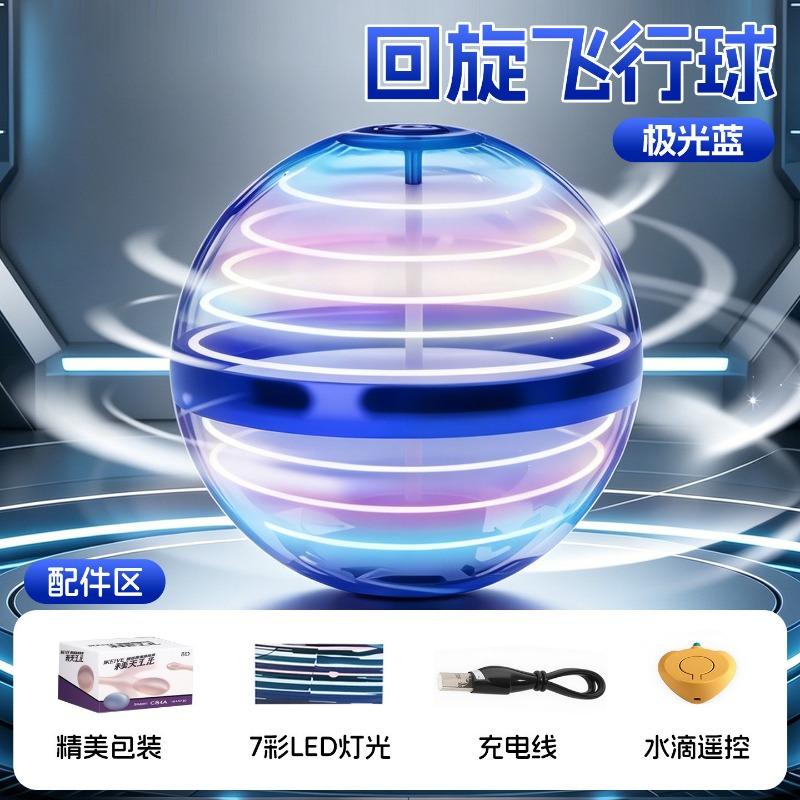 Ufo Intelligent Induction Flying Ball Magic Hover Boomerang Toy For Children Birthday Gift