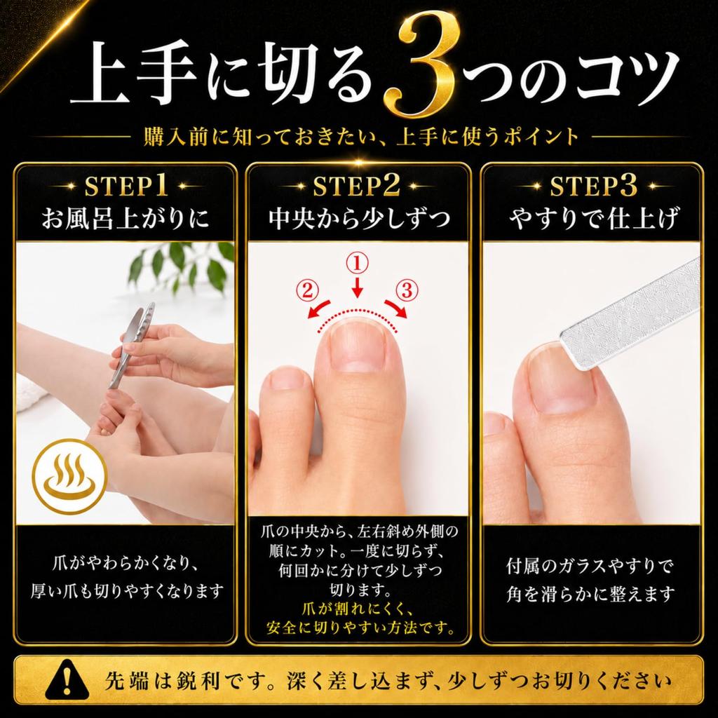 By a Specialist Clinic for Ingrown TSURGI Nail Clippers Nippers Self Nail Care Set with Glass Nail File For Ingrown Deformed and Feet Stainless Steel