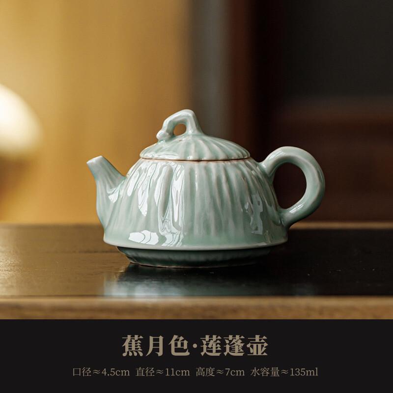 

135ml Banana Moonlight Hindu Lotus Seedpod Teapot Japanese Tea Infuser Pot Tea Maker Kettle with Ball Hole Drinkware Collection