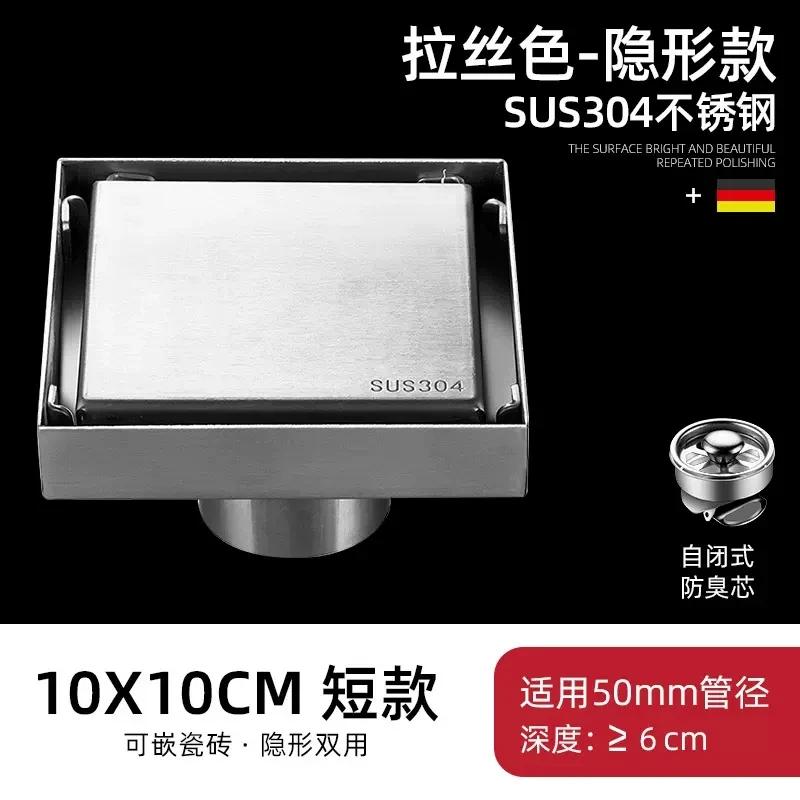 

Invisible Floor Drain 304 Stainless Steel Rectangle Anti-odor Bath Shower Tray Long Drainage Linear Floor Drains Cover Brushed