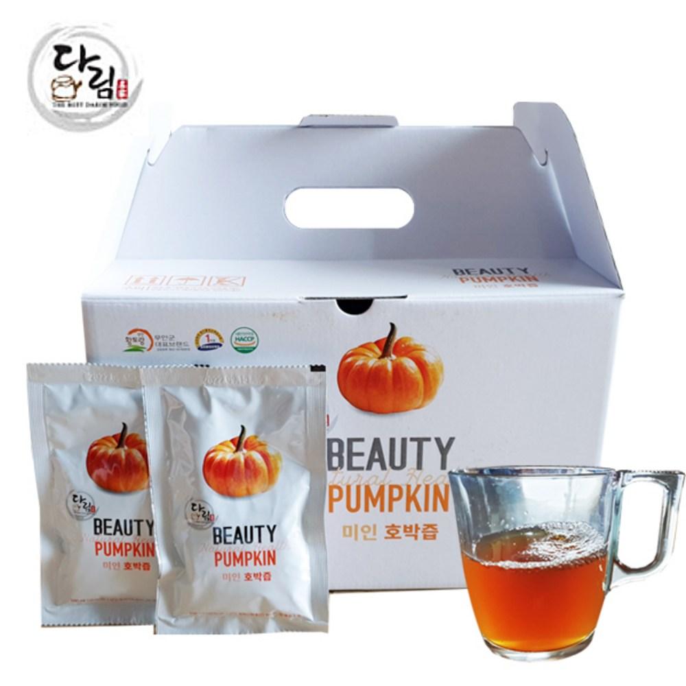 Darim Sunshine-Infused Beauty Pumpkin Juice 50 pcs