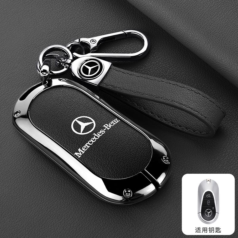 SUG2 Metal Car Remote Key Case Cover For Mercedes Benz F C S-Class GLC EQA EQB EQE EQS W206 W223 X254 2022-2026 Protect Shell Sticker