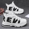 Scarpe sportive autunnali e invernali di alta qualità, per studenti casual, scarpe da basket pratiche taglie forti, scarpe da corsa per esterni