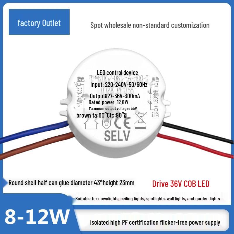 COB36V Flicker-Free Isolation Driver for Round Shell Spotlight, Downlight, Courtyard, and Wall Light (5-36W, High P Certification)