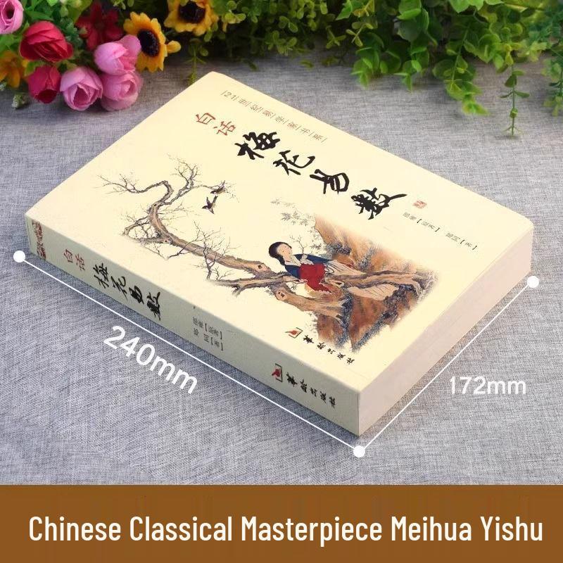 Essential Guide To Plum Blossom, Qimen Dunjia & I Ching Divination: Detailed Techniques for Beginners