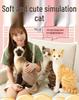Realistic Plush Cat Figurine Toy
