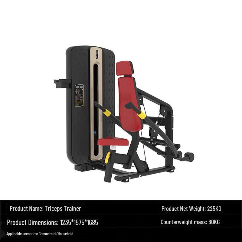 Siting Multi-functional Integrated Strength Trainer