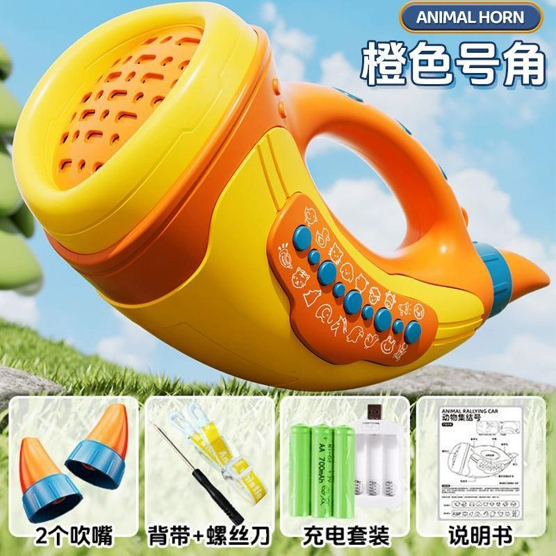 Animal Assembly Simulation Sound Effect Blowing Horn Exercise Horn Vital Capacity Musical Instrument Children Playing Toys