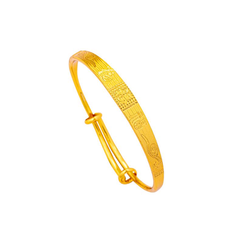 Γυναικείο Χρυσό Βραχιόλι Fu Χαρακτήρας Δράκος & Φοίνικας Vintage Στυλ - Αντίκα Αυλικού Σχεδιασμού, Κοσμήματα με Μακροχρόνιο Χρώμα
