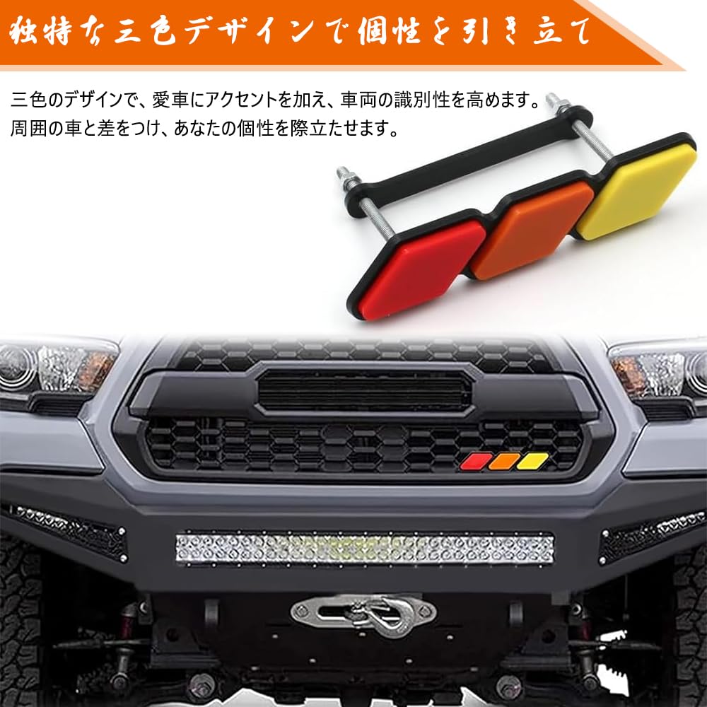 Samcos Car Front Grille Grille Badge Tricolor Auto Car Accessories
