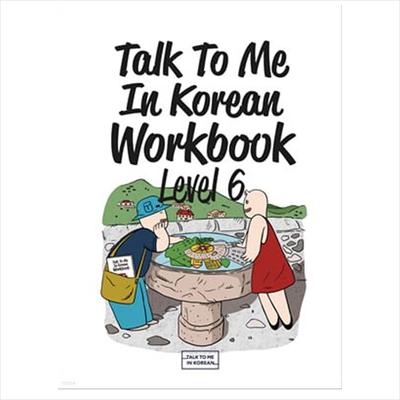 Seviye 6 Kore Çalışma Kitabı Benimle Konuş