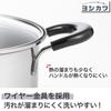 Yoshikawa Induction Cookware Compatible Deep Stainless Steel with Glass Cook Look SJ4006 Pot, 22cm, 4.3L, Lid, Rust-Resistant, Durable, Neo,