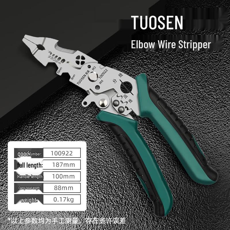 Beiyou Multi-functional Wire Stripper Pliers CN plug (adapter included)