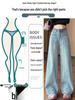 Women's Light Blue High-Waisted Wide-Leg Jeans with Stretch, Slimming Fit, and Split Design - Spring 2025 Collection