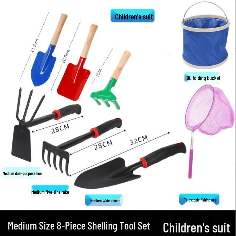Dream Bubble Outdoor Beachcombing Tool Set
