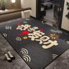 Chinese New Year Blessing Diatom Mud Floor Mat - Water-Absorbent, Dirt-Resistant Bathroom Foot Pad