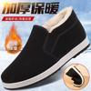 Cloth Shoes Men's New Thick-soled Medium-casual Velvet Warm High-top Cotton Shoes In Winter