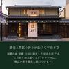 Kataoka Bussan Tsuji Ri Saratto Tokeru Matcha (Bag) 30g