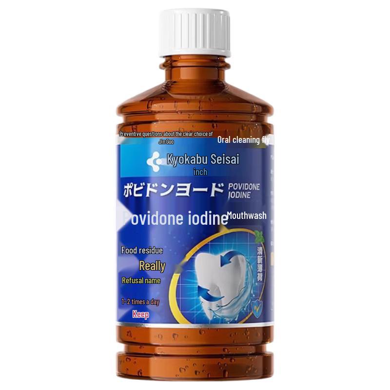 Jingzhu Povidone-Iodine Antiseptic Mouthwash