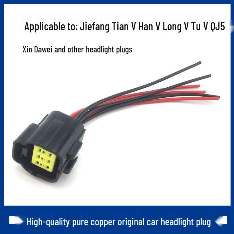 Совместимая коса разъема фары для моделей Jiefang Tianv, Hanv, Longv, Tuv J5Q Q7 и Aowei New Dawei Single Headlight Plug