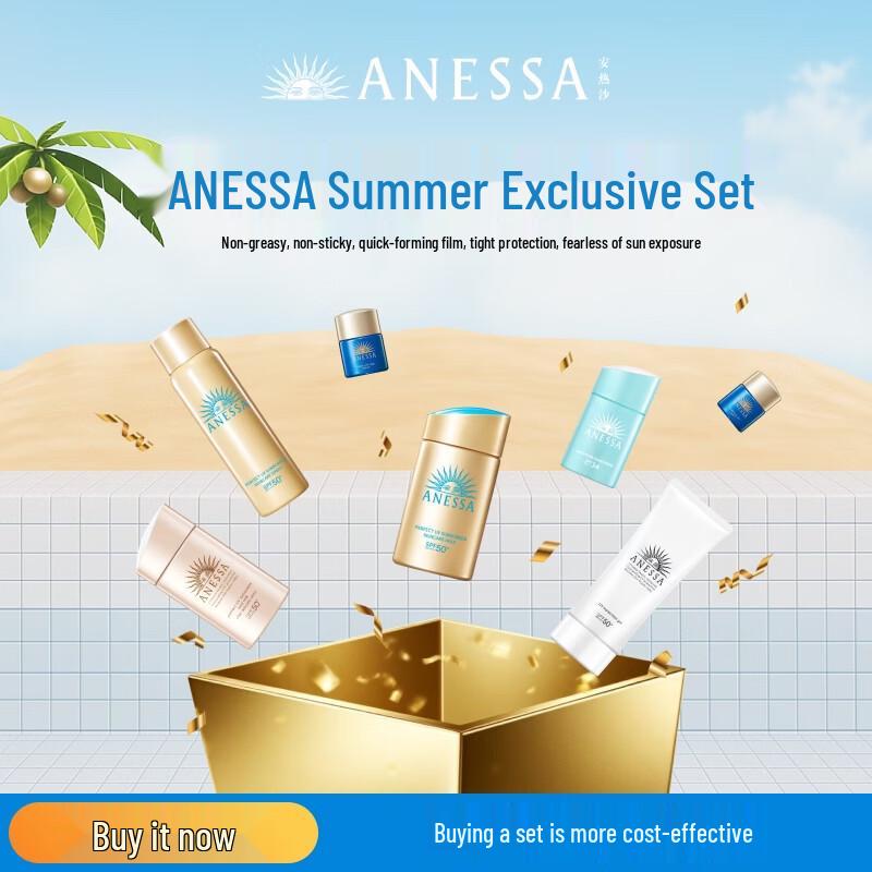 Anessa Perfect UV Sunscreen Milk & Spray Duo Set