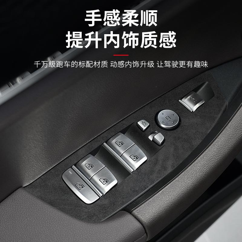 For BMW X3 2018-2021 Suede Car Interior Decoration Central Control Gear Sticker Window Lift Film Accessories Scratch-resistant
