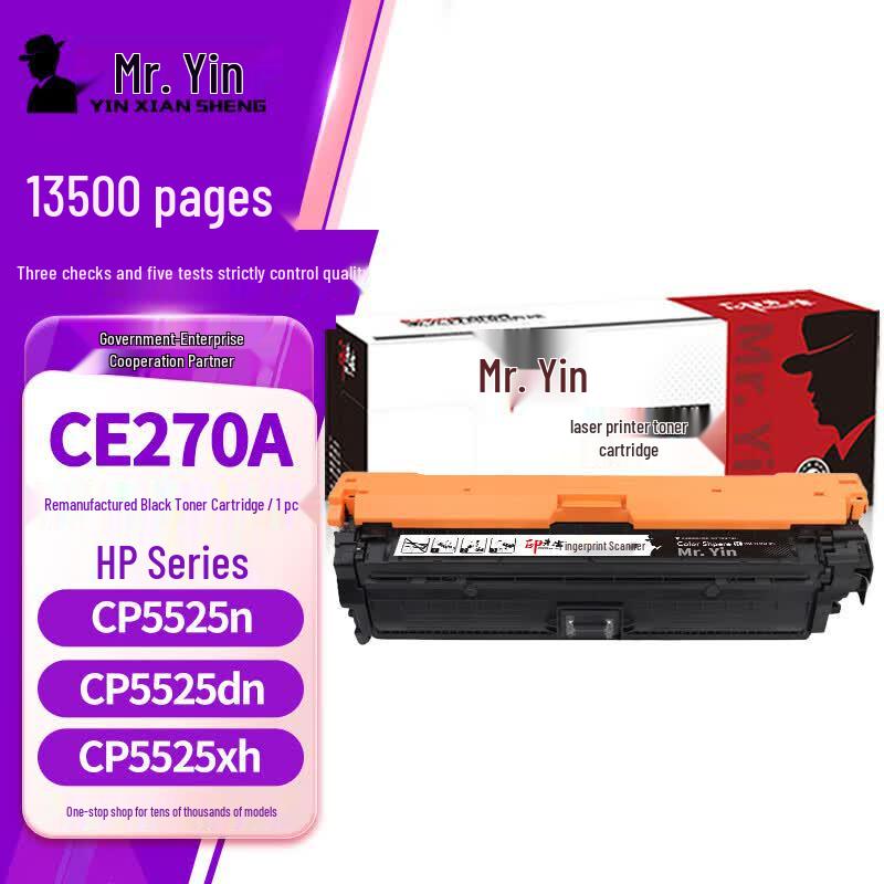 Yinsheng Remanufactured Toner Cartridge for HP CP5525/M750 Series (CE270A/650A Compatible)