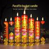 Windproof Red Pillar Candle with Base for Buddhist Offerings, Weddings, Housewarming, or Mid-Autumn Festival Celebrations