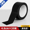 Aoshilong Multi-Sport Court Marking Tape