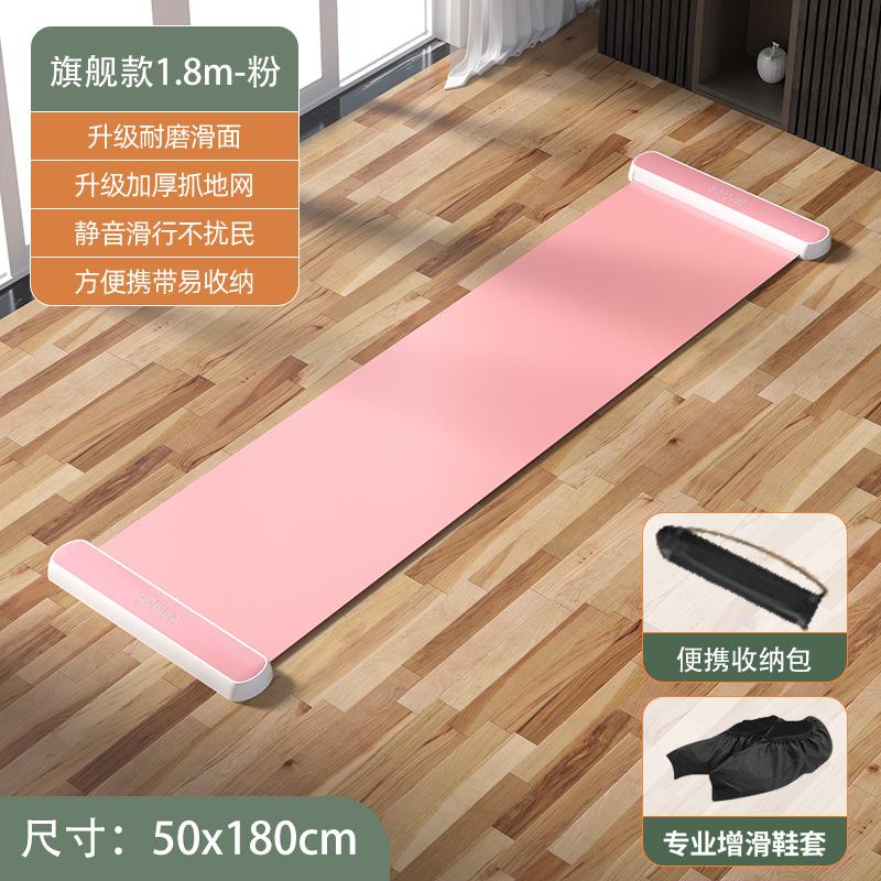PVC Skiing Speed Skating Training Mountaineering Running Skating Mat Anti-Slip Easy to Store Indoor Auxiliary Equipment