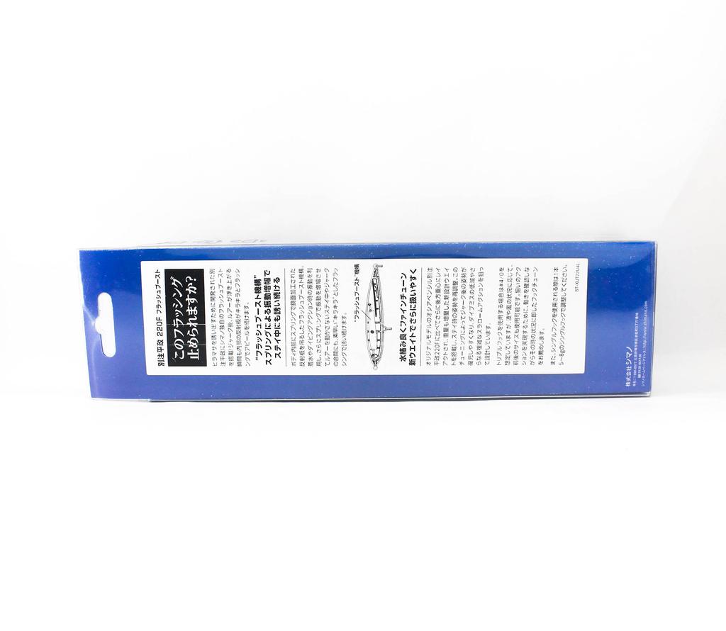 Sale Shimano XU-T22U Ocea Pencil 220F FB Pencil Floating Lure 002 (4534)