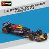 Bburago 1:43 F1 Team Red Bull Racing RB21 RB20 Mclaren MCL60 MCL38 W16E Formula One Simulation Alloy SuperCar Race Car Model Toy