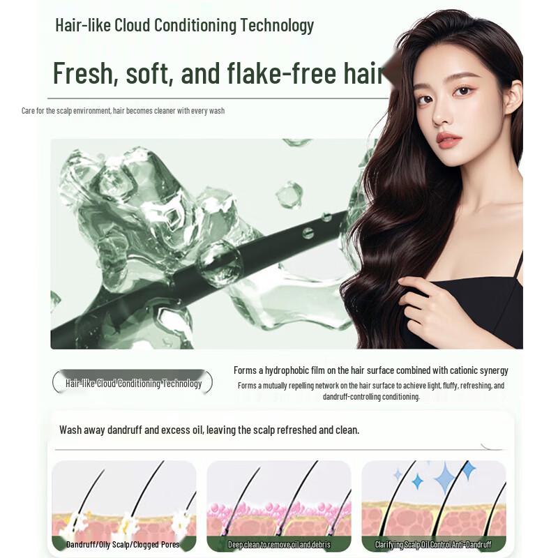 Datang Zhiyan Ziyu Deep Dandruff & Oil Control Shampoo