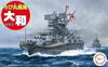 Fujimi Model Chibimaru Fleet Series Chibimaru Fleet Yamato No.1 TK-1
