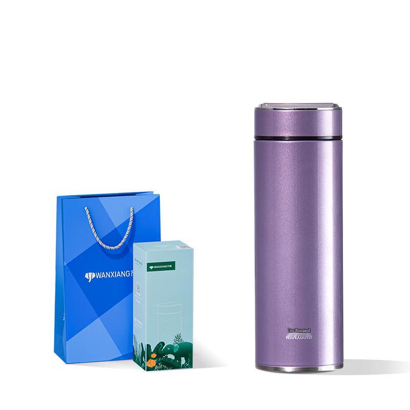 Wanxiang H76S 316SS Insulated Travel Mug