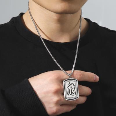 Allah Necklace Islamic Charm Arabic Rectangle Pendants Necklaces Gift Islam Muslim Quran BOX Chain Jewelry Gift For Men