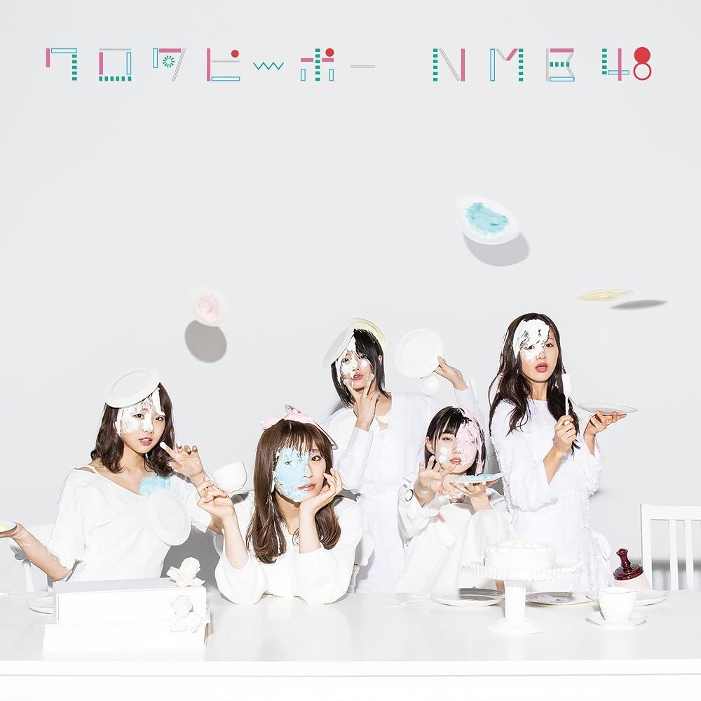 

CD NMB48 - Warotapipo (Regular Edition) Type-C YRCS90143 Laugh Out Loud! 2017 Japan ObiJapanese Pop Star Used
