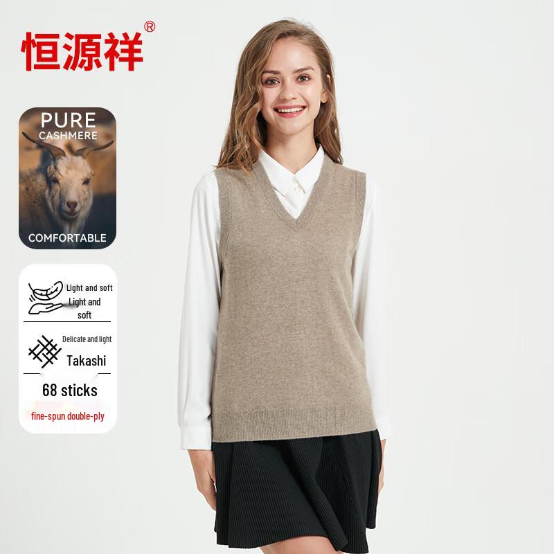 Hengyuanxiang Women's Pure Cashmere V-Neck Vest